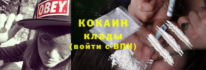 Cocaine 98%  где купить наркоту  мориарти какой сайт  Белебей 