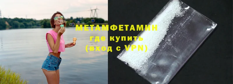 закладка  Белебей  МЕТАМФЕТАМИН Methamphetamine 